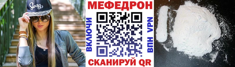 Где купить наркотики Кущёвская Гашиш  Alpha-PVP  Мефедрон  Кокаин 