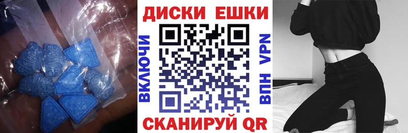 Экстази диски хочу наркоту Кущёвская