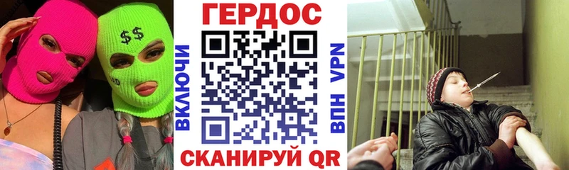 Героин хмурый  гидра онион  Кущёвская 