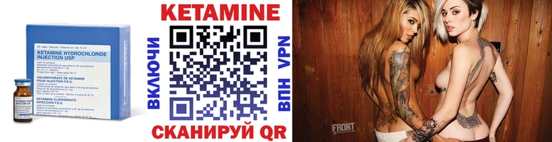 КЕТАМИН ketamine  Кущёвская 