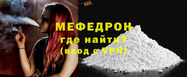гидра Бугульма
