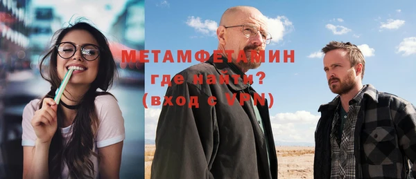 меф VHQ Бородино