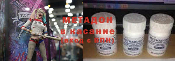 кокаин Бронницы