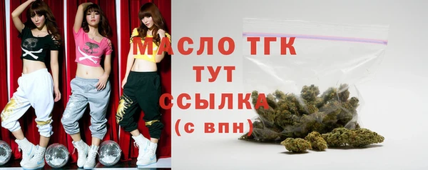 меф VHQ Бородино