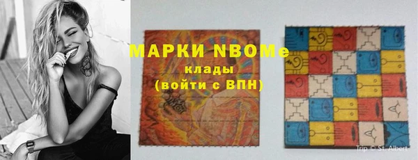 меф VHQ Бородино