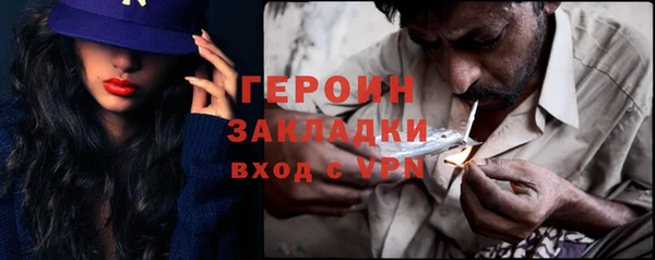 кокаин Бронницы