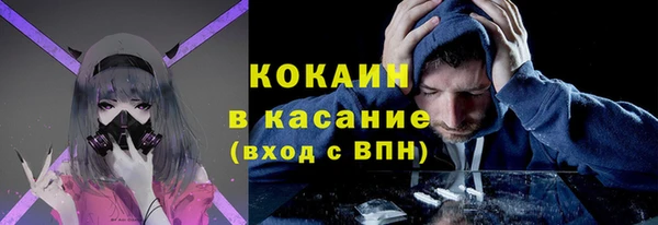 кокаин Бронницы