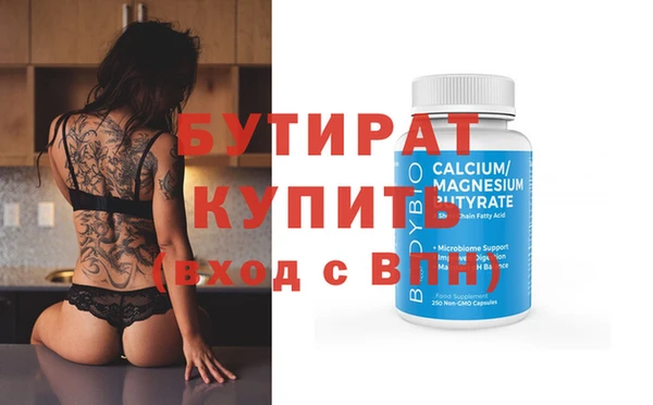 гидра Бугульма