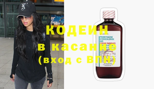 гидра Бугульма