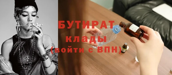 гидра Бугульма