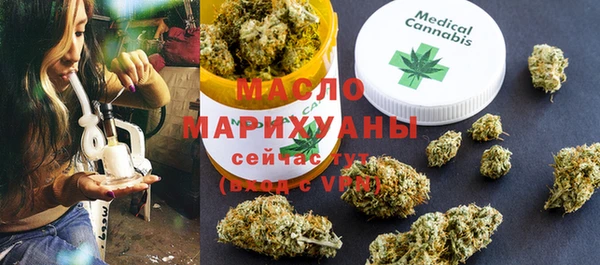 кокаин Бронницы