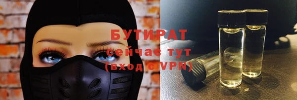 кокаин Бронницы