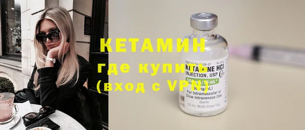 меф VHQ Бородино