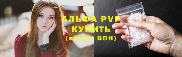 кокаин Бронницы