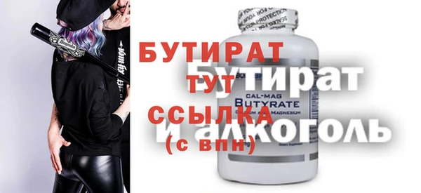 кокаин Бронницы