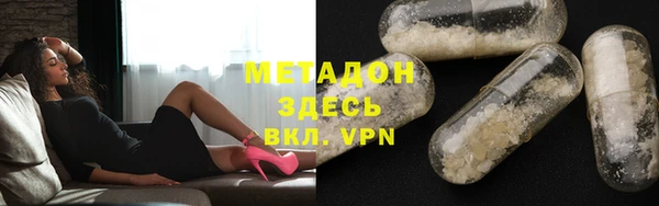 гидра Бугульма