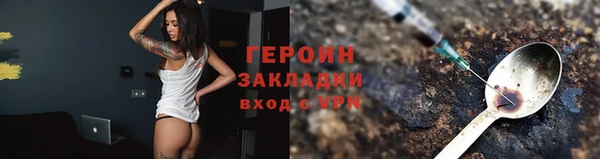 гидра Бугульма