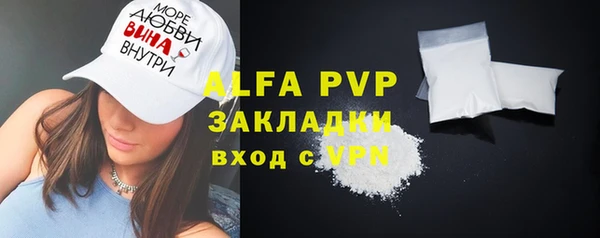 гидра Бугульма