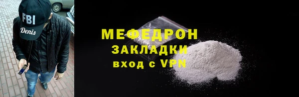 гидра Бугульма