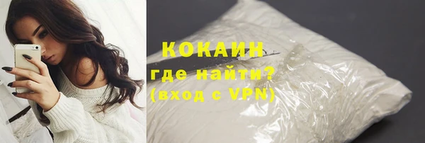 меф VHQ Бородино