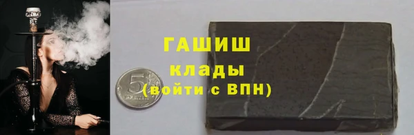 гидра Бугульма