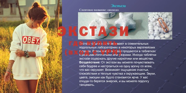 гидра Бугульма
