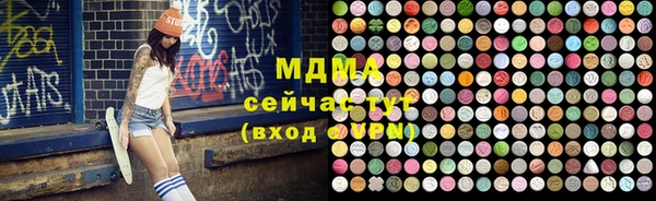 гидра Бугульма