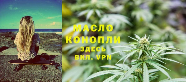 гидра Бугульма