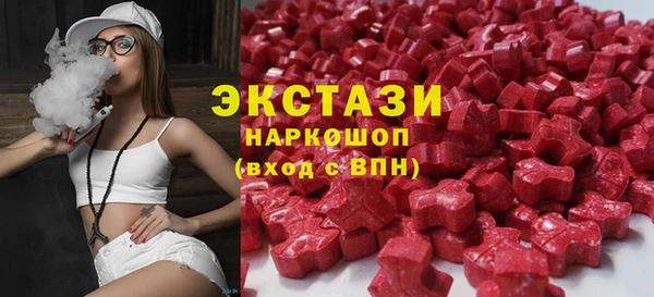 кокаин Бронницы