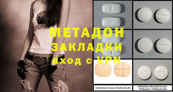 кокаин Бронницы