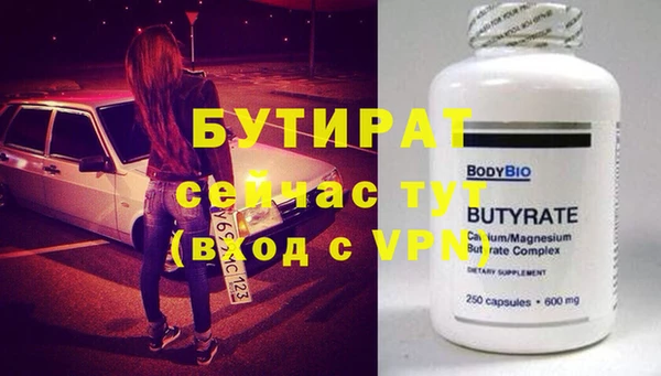 меф VHQ Бородино