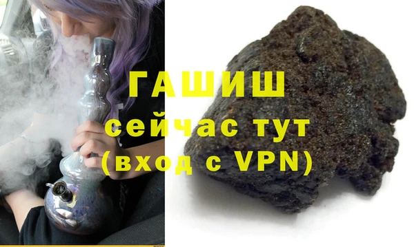 гидра Бугульма