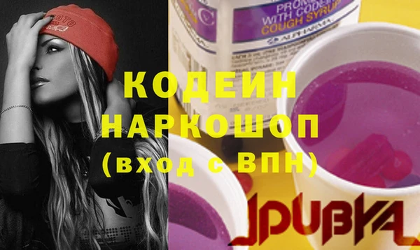 гидра Бугульма