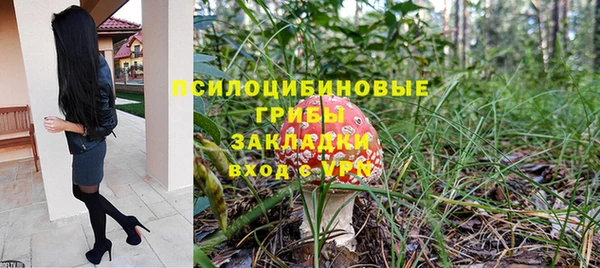 кокаин Бронницы