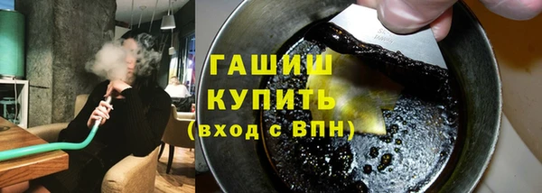 меф VHQ Бородино