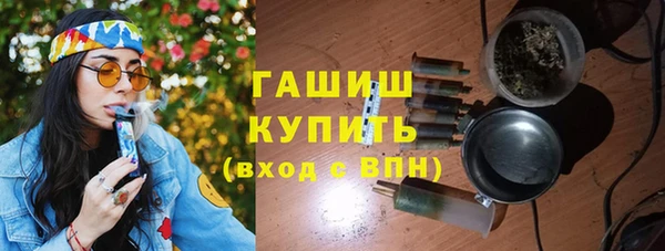 гидра Бугульма