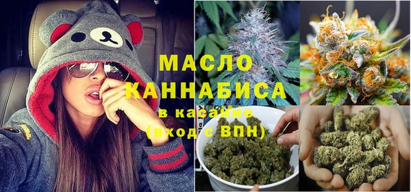 гидра Бугульма