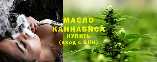кокаин Бронницы