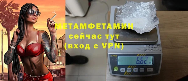 меф VHQ Бородино