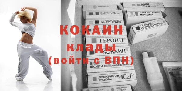 меф VHQ Бородино