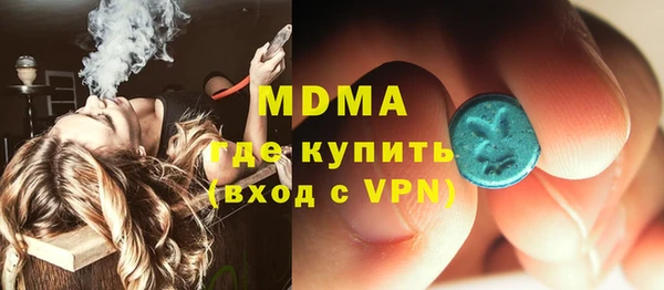 гидра Бугульма