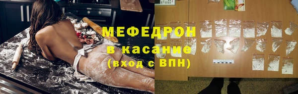 кокаин Бронницы