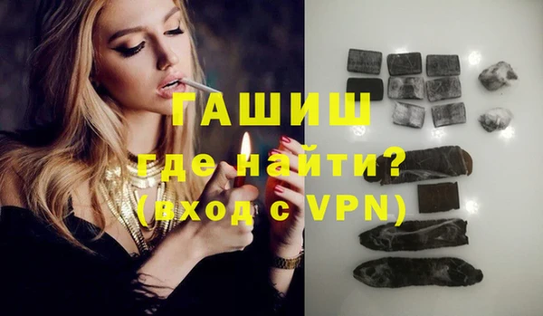 гидра Бугульма