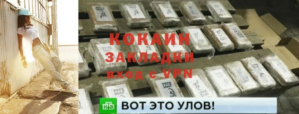 меф VHQ Бородино