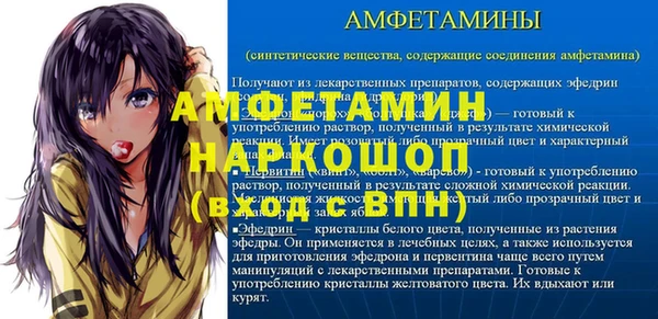 кокаин Бронницы