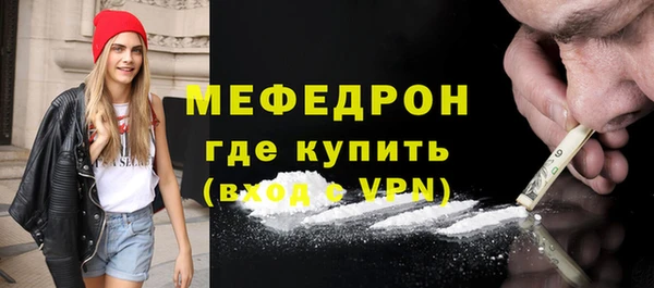 меф VHQ Бородино