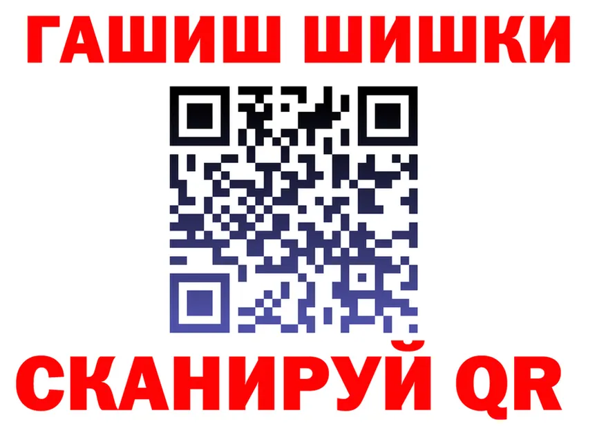 Кодеин Purple Drank ссылка shop KRAKEN Кущёвская