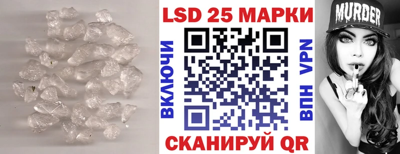 купить закладку  Кущёвская  ЛСД экстази кислота 