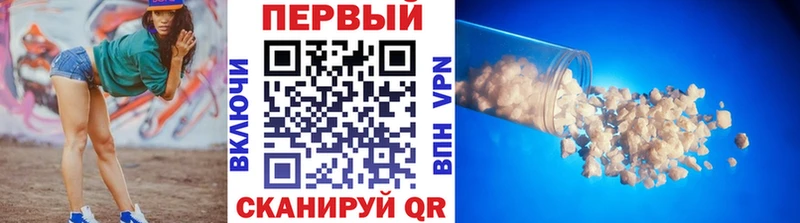 Метамфетамин мет купить закладку Кущёвская